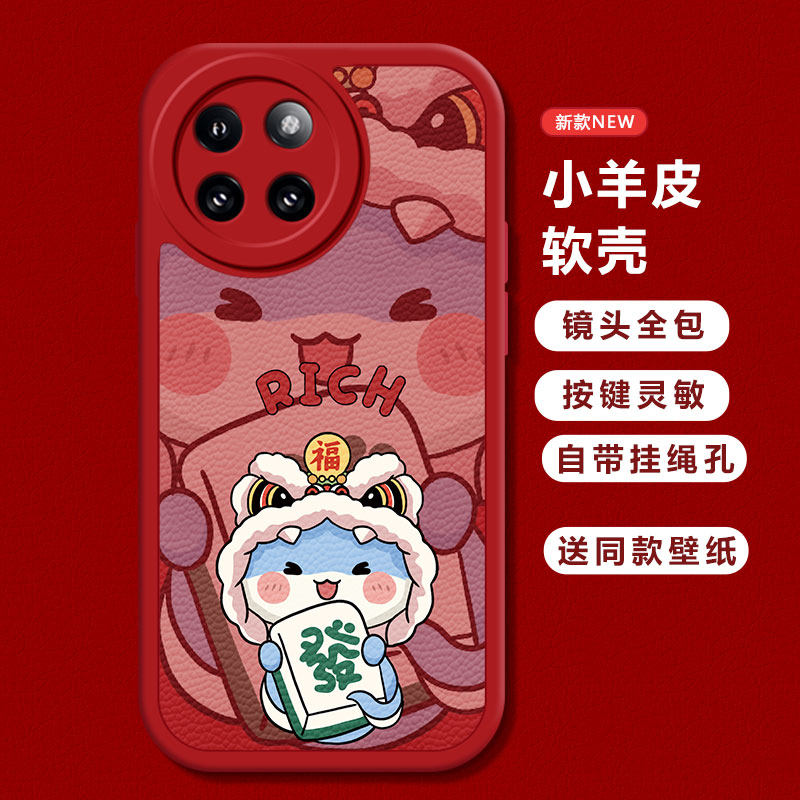 适用小米civi4pro手机壳新款CIVI3软红米10Xpro5G全包防摔Redmi9A10a磨砂硅胶套cviv1s發福蛇vici2男女高级