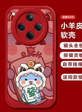 适用oppofindx8手机壳X7ultra新款FindX6pro發福蛇x3保护套opopFIND X5 Pro全包边防摔opp0pp0ppofandx磨砂