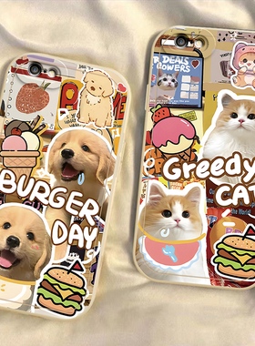 适用苹果6s/7/8plus手机壳新款iPhoneXR全包防摔XSmax外壳5SE软硅胶11保护套13/12mini可爱猫狗14pm女ip15pro