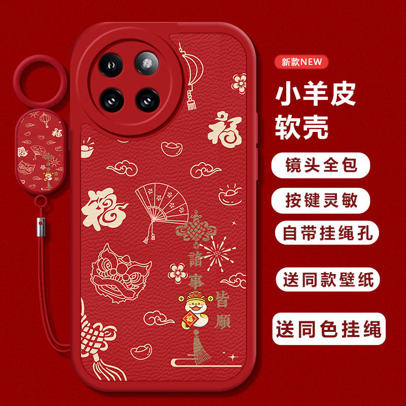 适用小米civi4pro手机壳新款CIVI3软红米10Xpro5G全包防摔Redmi9A10a磨砂硅胶套cviv1s福蛇诸事皆顺vici2男女