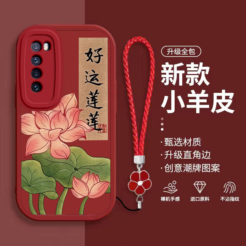 适用华为Nova7手机壳nove75G保护套novo新款nava外壳navo软硅胶nave全包防摔n0va七5G专用N7Note男女好运莲莲