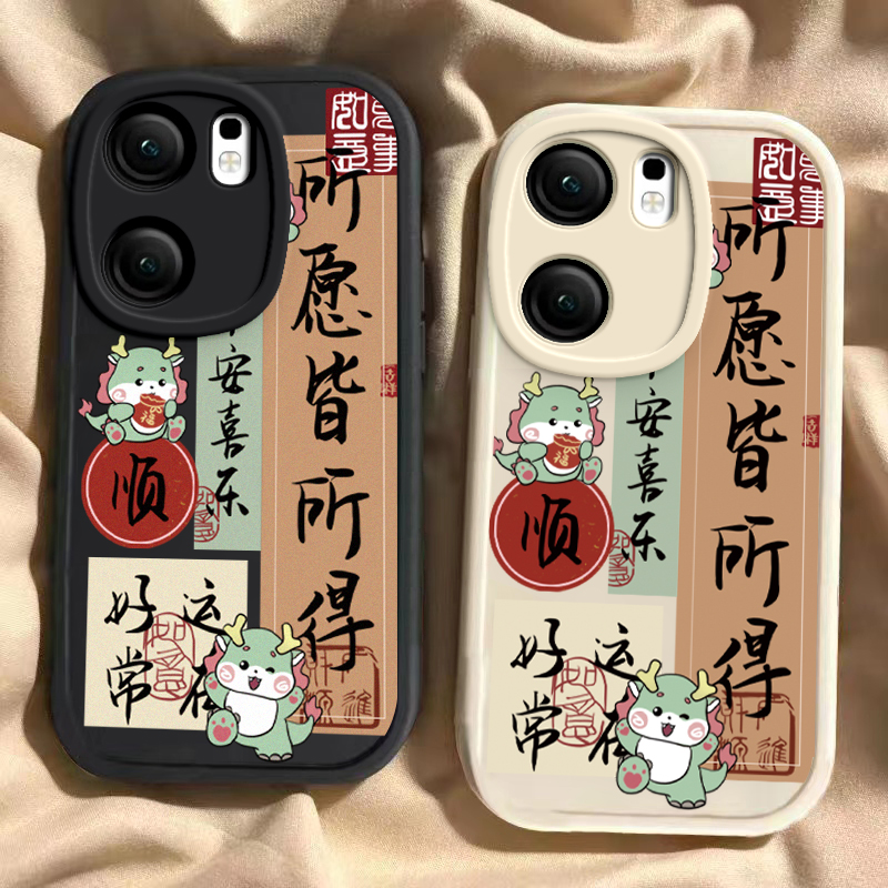 适用iQOONeo10手机壳Neo10Pro保护套iQOO新款iQNeo爱酷iQ00硅胶vivoNeo外壳全包防摔iPOONeo男女所愿所得