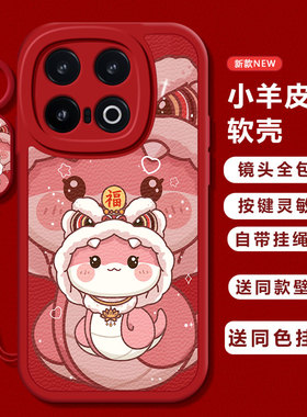 适用iqoo13手机壳新款vivoiqoo12pro福粉蛇iQOO11S全包防摔ipoo8硅胶套icoo10磨砂iq007高级感5女iqoou1x男