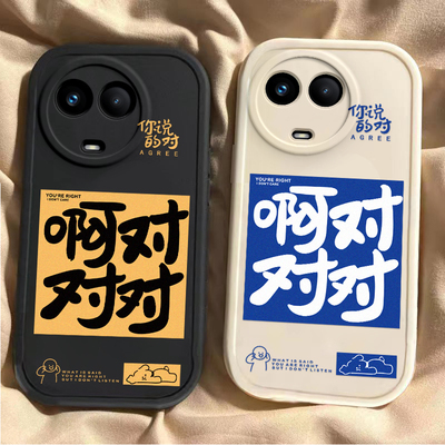 适用真我V50手机壳realmeV50s新款OPPO硅胶realme保护RMX3783套oppov男3781女opporealmev全包防摔realmeRMX