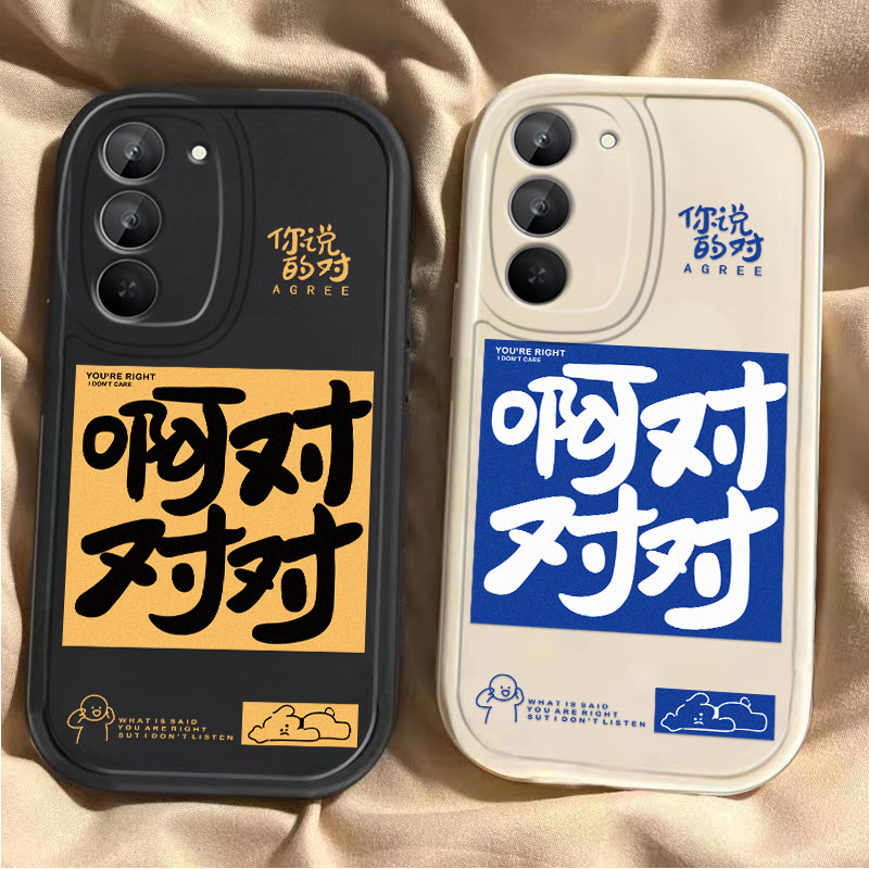 适用红米Note15R手机壳RedmiNote15R全包防摔啊对对对保护套Redmi小米新款5G硅胶软壳镜头R15外壳RED男女磨砂