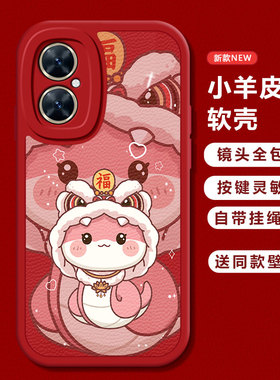 适用华为畅享70pro手机壳60X新款福粉蛇畅想5020Pro全包防摔20se磨砂软硅胶套hi荣耀畅享10plus/9s高级50Z