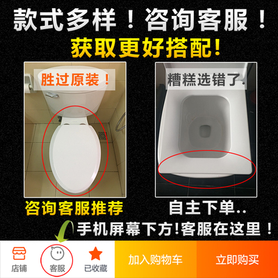 脲醛加厚马桶盖 家用通用厕所板方形U型V型O型老式抽水坐便器盖子