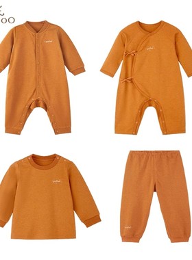 【2折清仓】英氏婴儿连体衣男女宝纯棉舒适打底秋衣裤YLHAJ02017A