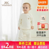 英氏儿童家居服套装 四季 通用纯棉透气速干男女童睡衣YLBAJ0Q001A