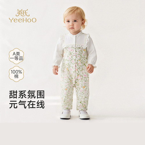 英氏新生儿衣服长袖女宝宝碎花蕾丝连体衣纯棉爬爬服YRHAJ1S006A