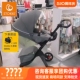 Stokke Xplory X进口婴儿推车双向高景观可坐躺折叠童车