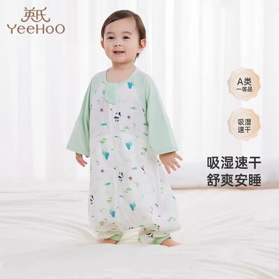 【2折清仓】英氏婴童分腿睡袋春夏透气男女宝防踢被YESFJ12013A