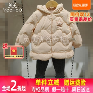 英氏儿童羽绒服女童连帽外套秋冬保暖粉色宝宝新款百搭打底长裤