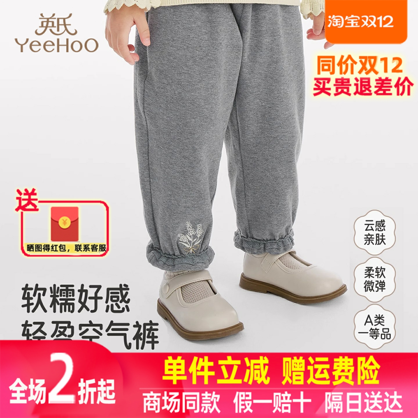 英氏女童束脚长裤宝宝休闲运动裤春秋装新款小童裤子YRKCJ3R017A