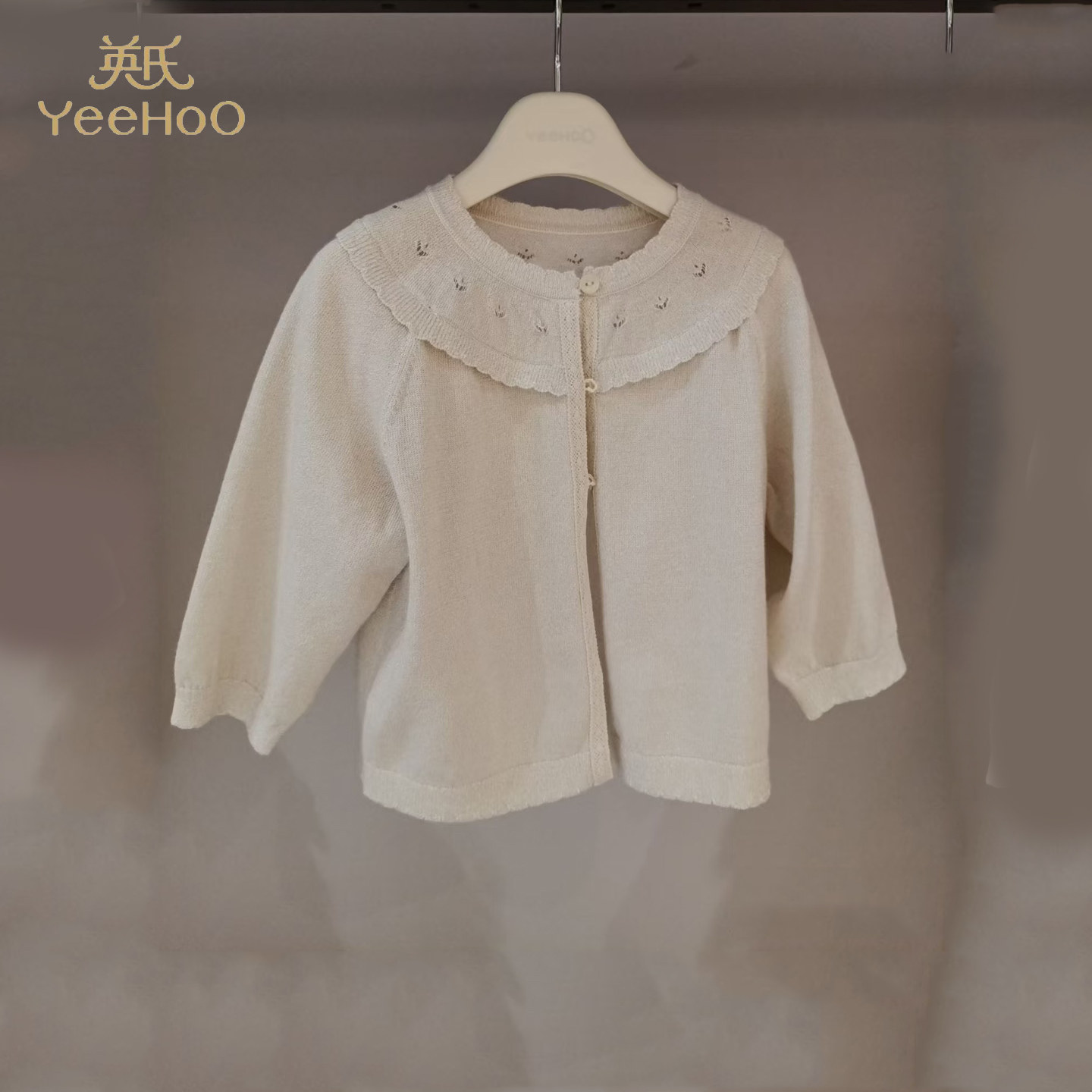 【商场同款】英氏儿童针织衫女童短毛衫外套春夏新款中小童毛衫,童装/婴儿装/亲子装,毛衣/针织衫,淘宝优惠券,粉丝福利购,淘宝优惠卷