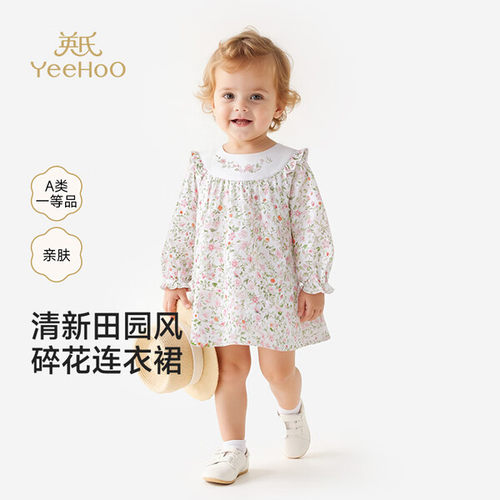 英氏童装女宝连衣裙日常法式可爱小洋裙春夏碎花裙子YRLAJ1S007A