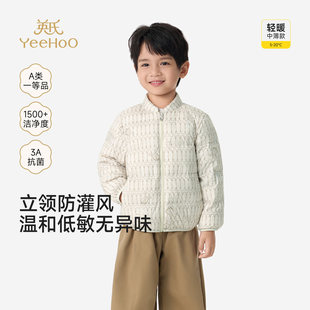 英氏男童外套秋冬新款男宝轻薄型立领满印羽绒服抗菌YRWSJ4S058A