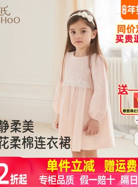 英氏儿童连衣裙2025秋季新款长袖宽松绣花女童公主裙YRLAJ3R002A
