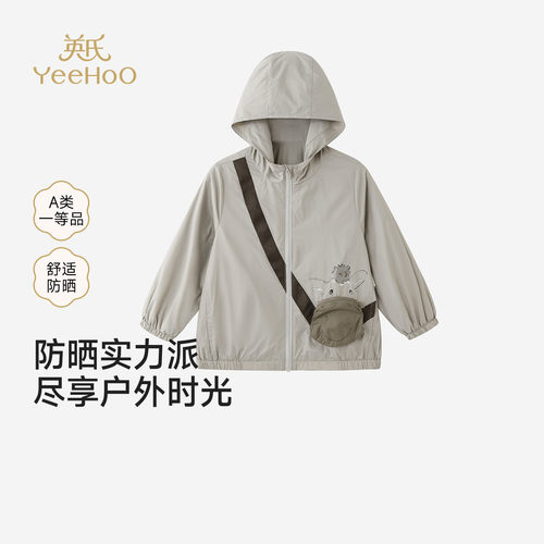 英氏儿童防晒衣男童春秋防晒UPF50+皮肤衣新款外套YRWVJ1S007A