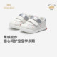 英氏学步鞋 防滑抗菌YFXHJ1S021A 子春秋休闲鞋 软底鞋 女宝鞋