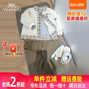 英男童羽绒服三防保暖防寒外套秋冬新款针织套头衫毛衣男宝加绒裤