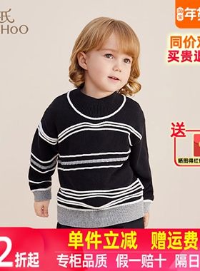【2折清仓】英氏儿童毛衣男宝黑色帅气针织羊毛衫毛衫YRTAJ42284A