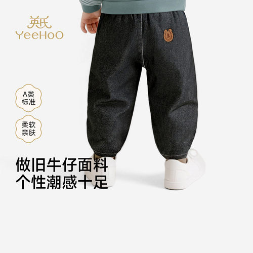 英氏儿童裤子男童长裤春夏黑色牛仔裤百搭新款休闲裤YRKCJ1S005A