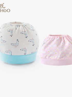 【2折清仓】英氏婴儿胎帽莫代尔凉感露顶透气帽子夏季YLSJJ21006A