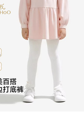 英氏儿童裤子女童长裤针织白色打底裤新蕾丝可爱YRKDJ1S054A