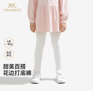 针织白色打底裤 新蕾丝可爱YRKDJ1S054A 子女童长裤 英氏儿童裤
