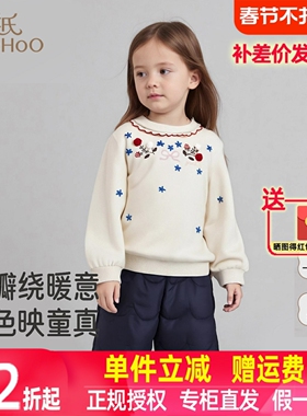 英氏冬季儿童毛衣针织衫毛衫女孩女宝保暖舒适新款YRMFJ4R065A