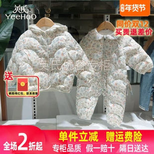 英氏女童外套连帽羽绒上衣秋冬季保暖防寒羽绒服女宝连体羽绒服