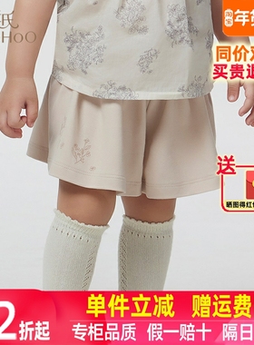 【2.2折清仓】英氏女童短裤夏季居家宽松裤子薄款纯棉YRKEJ2P291A