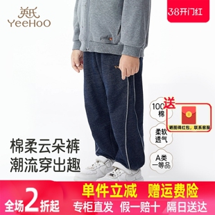 英氏童装儿童束脚长裤牛仔裤四季男童外出休闲卫裤子YRKCJ3R004A