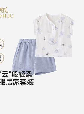 英氏儿童家居服男童女童短袖睡衣套装夏季莫代尔新款YZJCJ2S002A