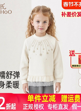 英氏童装卫衣秋冬长袖加绒女童卫衣休闲上衣套头衫YRTAJ3R075A