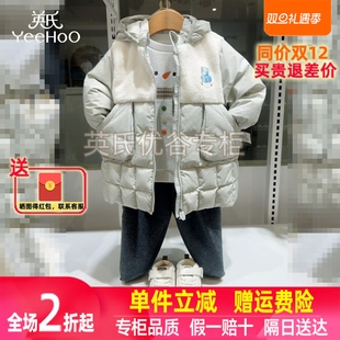 英氏男宝宝连帽长款羽绒服冬季保暖套头打底卫衣儿童针织长裤子