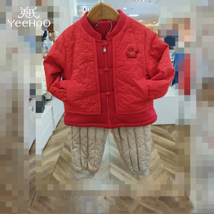 英氏儿童外套男童新年保暖拜年服盘扣喜庆新款男宝防寒羽绒束脚裤