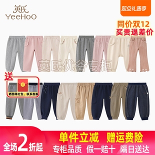 子宝宝百搭休闲大PP哈伦裤 英氏婴儿裤 男女童外出长裤 新款 子春秋季