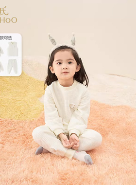 【3折清仓】英氏秋冬三保暖夹丝恒温内衣儿童睡衣裤子YLTAJ31013A