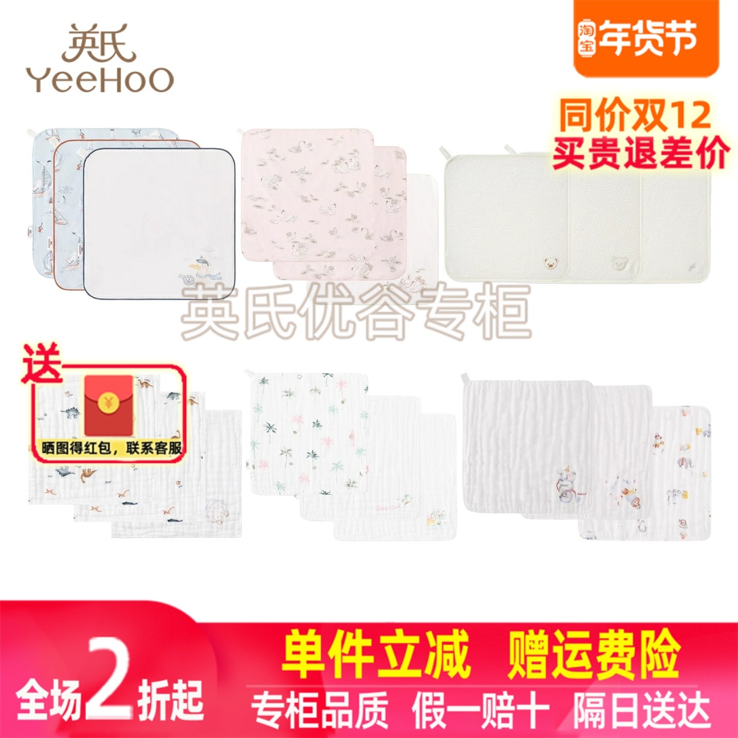 英氏婴儿毛巾手帕小宝宝手绢婴幼儿可用抗菌柔软小方巾擦手擦脸,婴童用品,手帕,淘宝优惠券,粉丝福利购,淘宝优惠卷