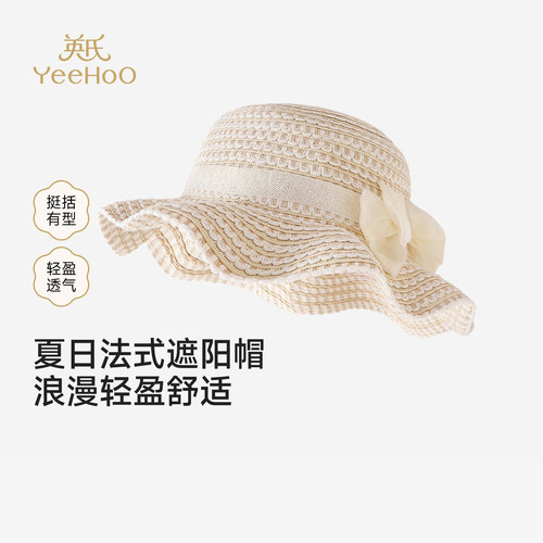 英氏儿童遮阳草帽女宝贴脸帽子透气蝴蝶结甜美防风帽YRPGJ2S011A