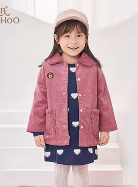 【2折清仓】英氏女童加绒保暖棉服秋冬灯芯绒棉衣YRWBJ30374A