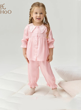 【2折清仓】英氏儿童居家睡衣四季莱赛尔天丝长袖套装YZJCJ02004A