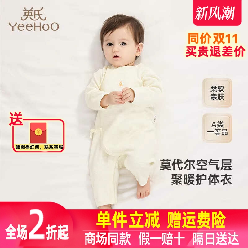 莫代尔爬服英氏2024新款秋冬