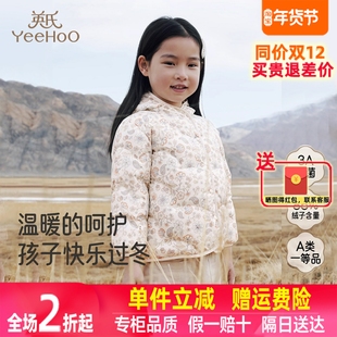 英氏童装秋冬季保暖防寒羽绒服女童外套连帽羽绒上衣YRWSJ4R029A