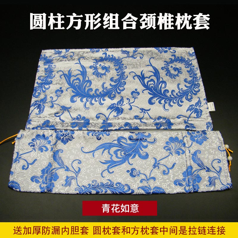 决明子枕头套组合枕头套