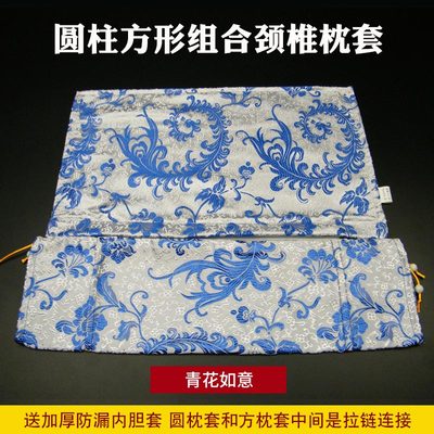 决明子枕头套组合枕头套