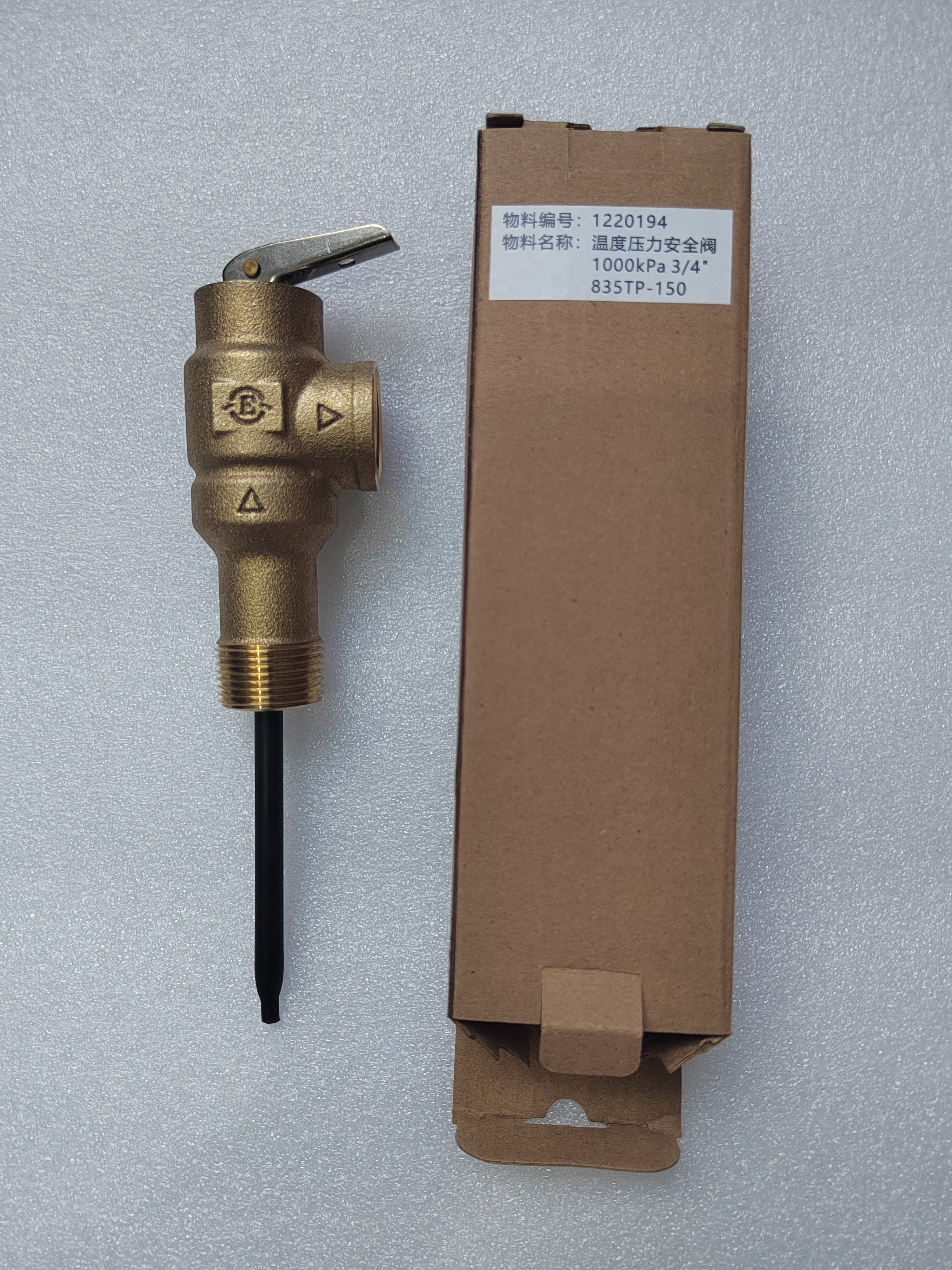 全新原装瑞美恒热热水器史密斯热水器专用安全阀泄压阀承压十公斤