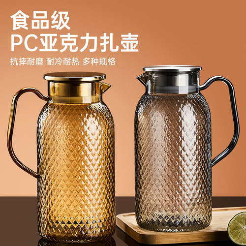 亚克力冷水壶pc餐厅商用茶水壶